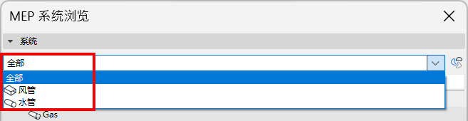 FilterMEPSystemList.png