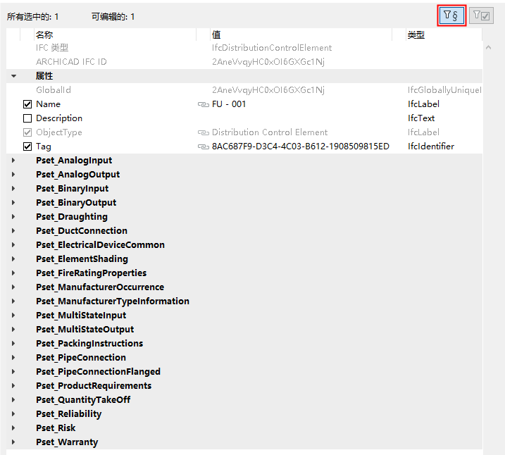 FilterProjManager.png
