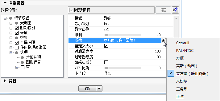 FilterSelection.png