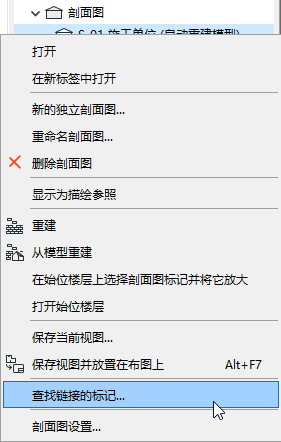 FindLinked.png