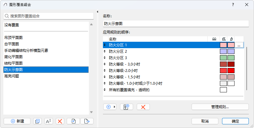 FirePlan.png
