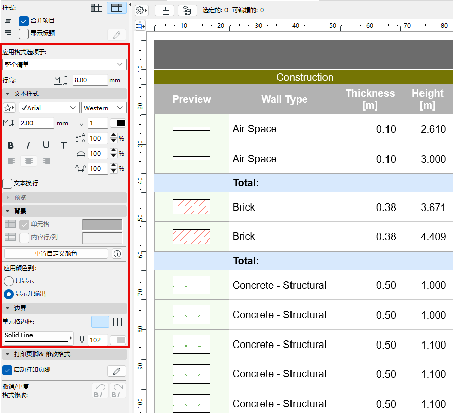 FormatSchedule.png