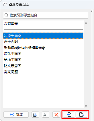 GOCExport.png