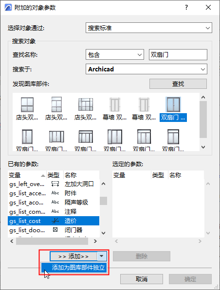 GSCostParameterIndep00359.png