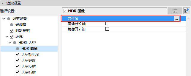HDRISkyDetailed.png
