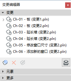 HotlinkedChanges.png