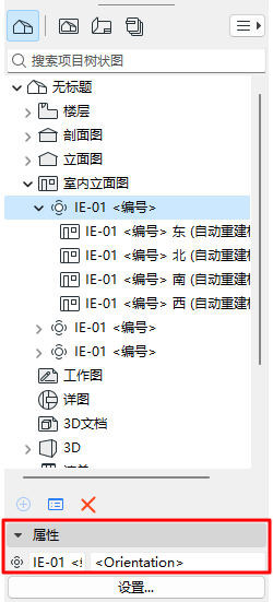 IEProperties.png