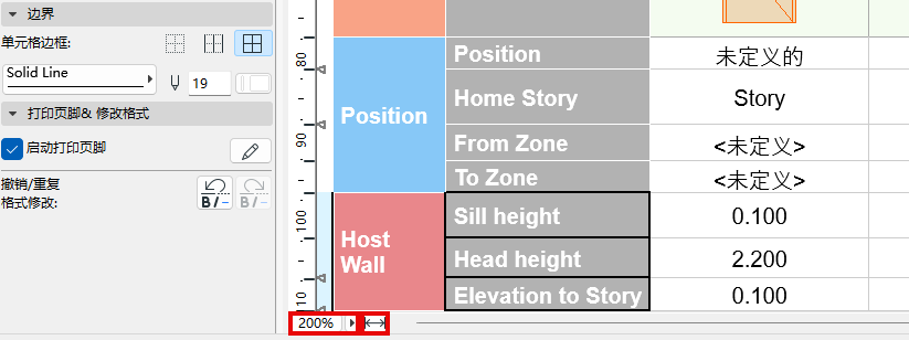 IESFitWidth.png