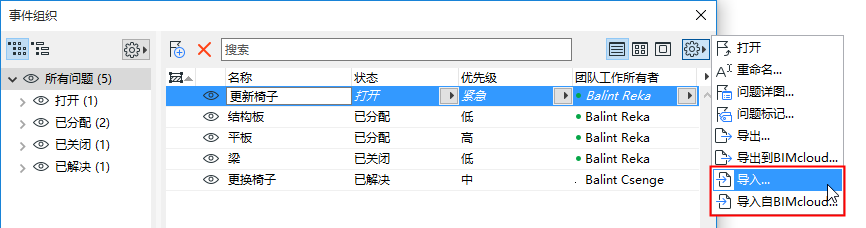 ImportBCFCommand00270.png