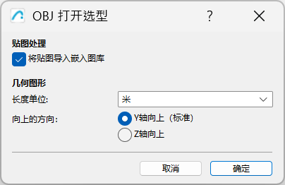 ImportOBJ.png