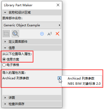 A screenshot of a cell phoneDescription generated with very high confidence