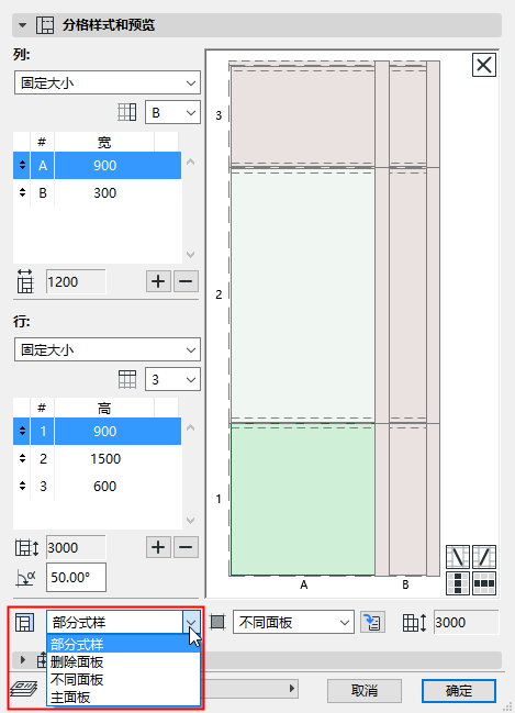 InfillWith.png