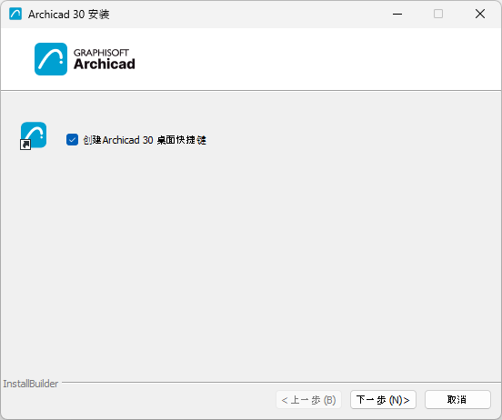 Install_ACShortcut.png