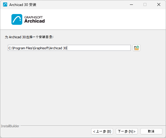 Install_Directory.png