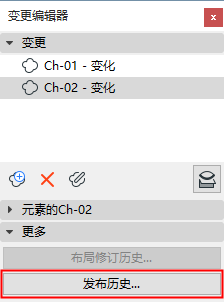 IssueHistoryButton.png