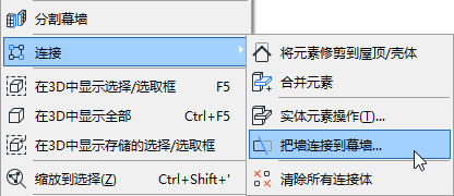 JoinWallContext.png