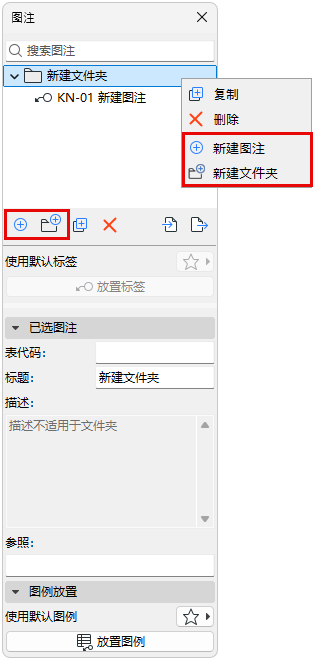 KeynoteCreate.png