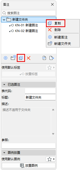 KeynoteDuplicate.png