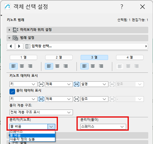 KeynoteSeparator.png