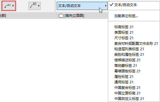 LabelTypeIndepList.png