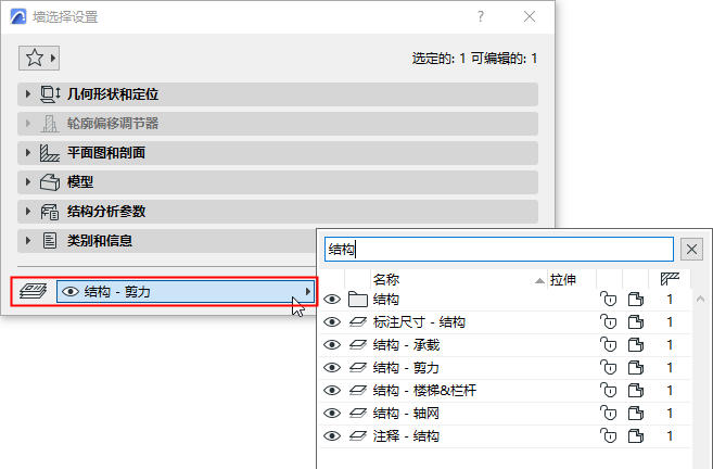 LayerPickerElemSettings.png