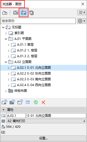 LayoutBook.png
