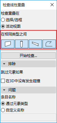 LinearOverlapsElements.png