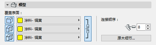 LinkMaterials.png