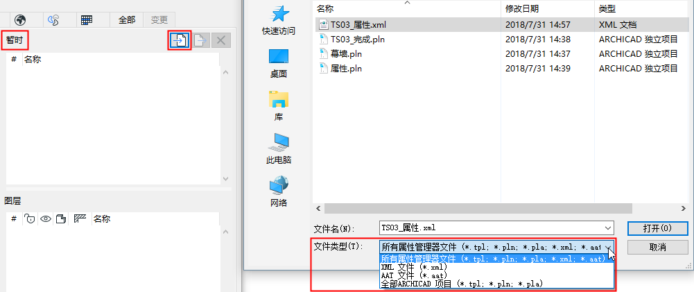 LoadAttributes.png