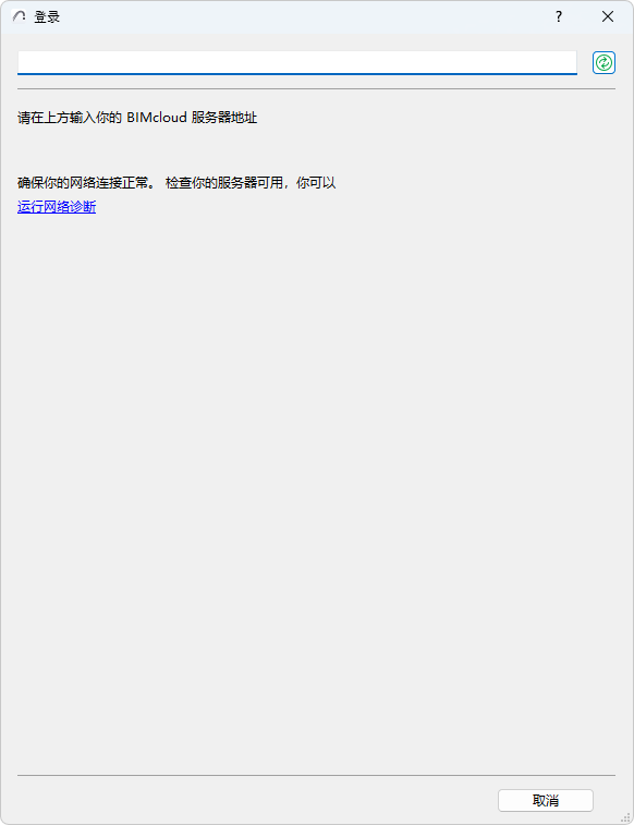 LoginNewServer.png