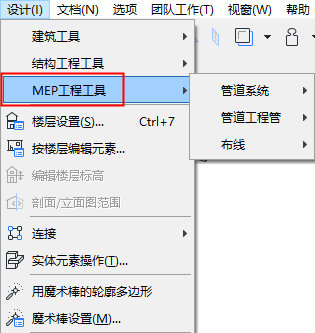 MEPMenu.png