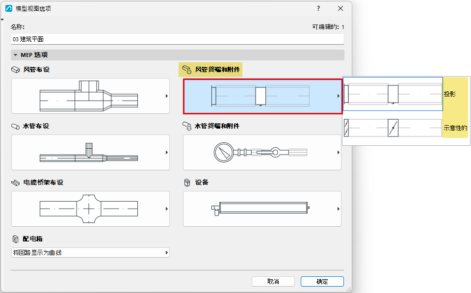 image-20260612-135927.png