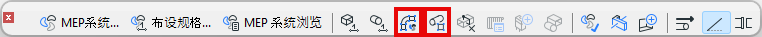 MEPToolbar_SelectConnected.png