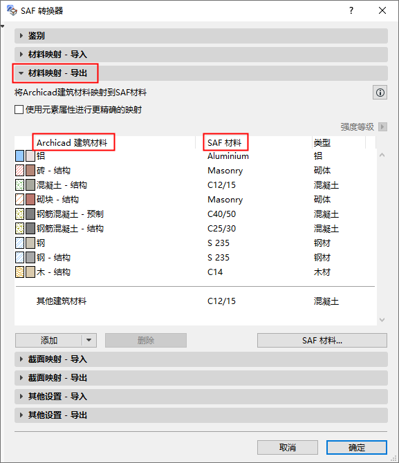 MaterialMappingPanel.png