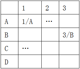 Matrix.png