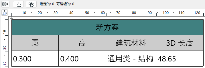MergedLengths.png