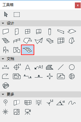 MeshTool.png
