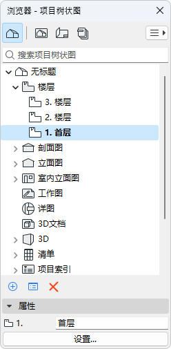 NavigatorPalette.png