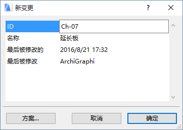 NewChange.png