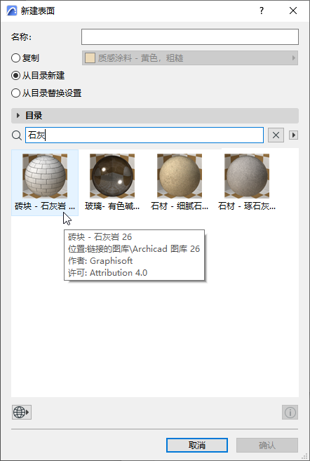 NewFromCatalog.png