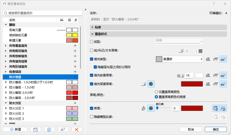 NewGORuleGroup.gif