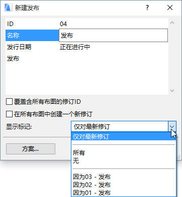 NewIssueChangeMgr.png
