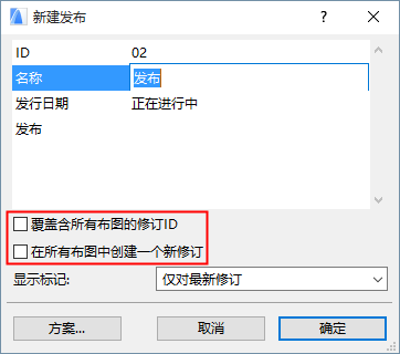 NewIssueInitialNumbering.png