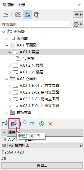 NewMaster.png