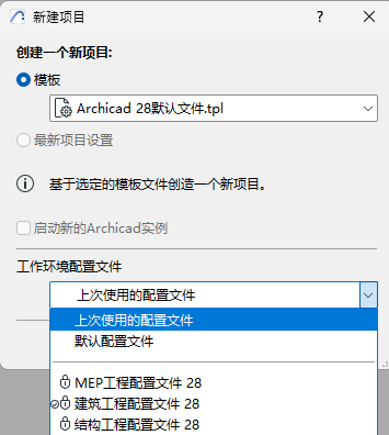 NewProjectWE.png