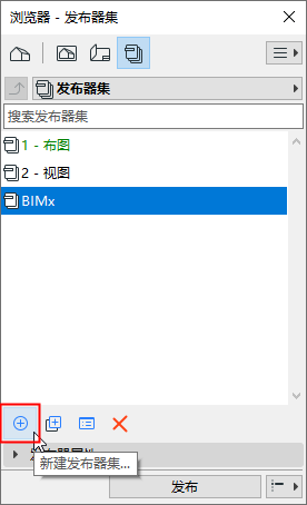 NewPublisherSet.png