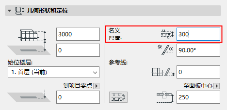 NominalWidth.png