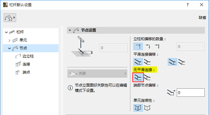 NonSmoothPostDialog1.png