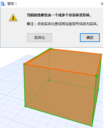 NonSolid.png