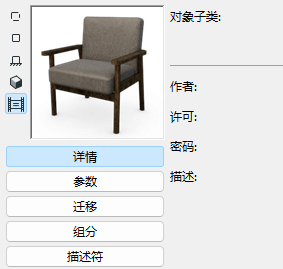 ObjectPreview.png